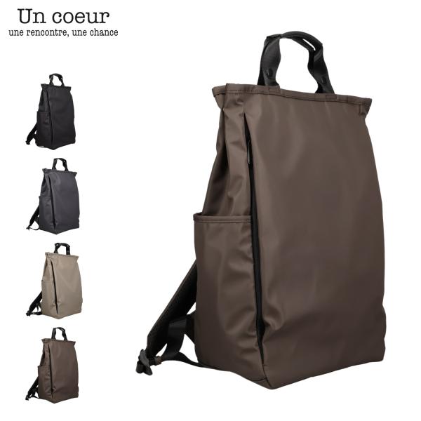 アンクール Un coeur リュック バッグ バックパック メンズ レディース 大容量 軽量 通勤...