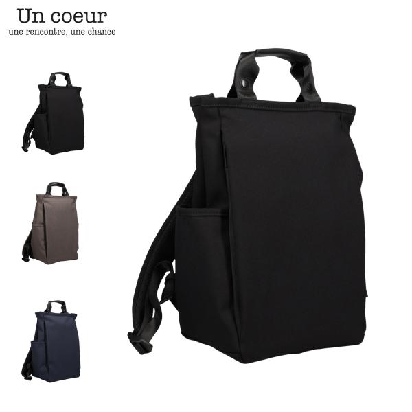アンクール Un coeur リュック バッグ バックパック メンズ レディース 大容量 軽量 通勤...