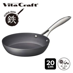 Vita Craft（ビタクラフト） アメリア ディノス特別3点セット 鍋
