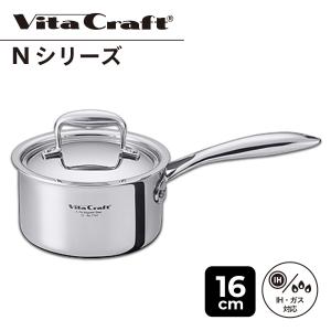 Vita Craft（ビタクラフト） 片手鍋 0.9L IH対応 Vシリーズ ステンレス