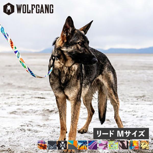 ウルフギャング WOLFGANG リード 犬用品 中型犬 大型犬 Mサイズ リーシュ LEASH マ...