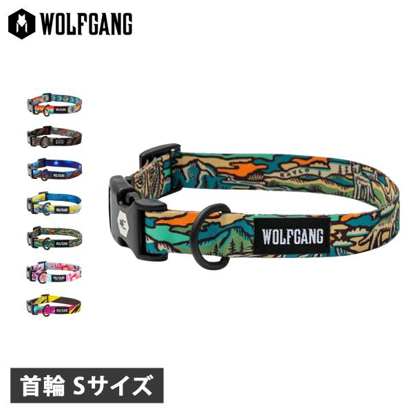 ウルフギャング WOLFGANG 首輪 犬 小型犬 Sサイズ 首にやさしい 痛くない ペット COL...