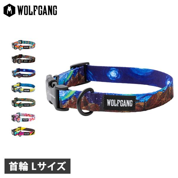 ウルフギャング WOLFGANG 首輪 犬 大型犬 Lサイズ 首にやさしい 痛くない ペット COL...
