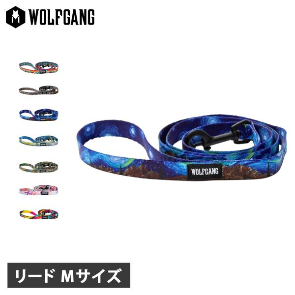 ウルフギャング WOLFGANG リード 犬 中型犬 Mサイズ 丈夫 引っ張り防止 LEASH WL...