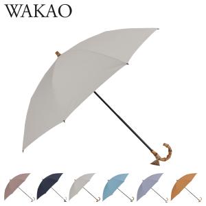 ワカオ WAKAO 日傘 折りたたみ 晴雨兼用 ...の商品画像