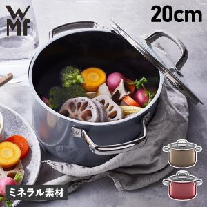 WMF ヴェーエムエフ 鍋 両手鍋 フュージョンテック ミネラル ハイキャセロール 20cm IH対応 HIGH CASSEROLE W0514375290｜sneak