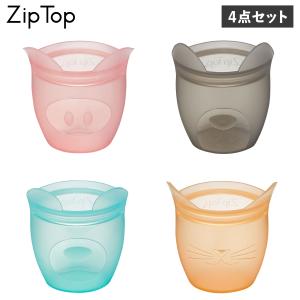 ZIPTOP ジップトップ 保存容器 保存袋 ベビースナック バッグ 4点セット チャック付き シリコン BABY SNACK BAG Z-BSC4A｜sneak