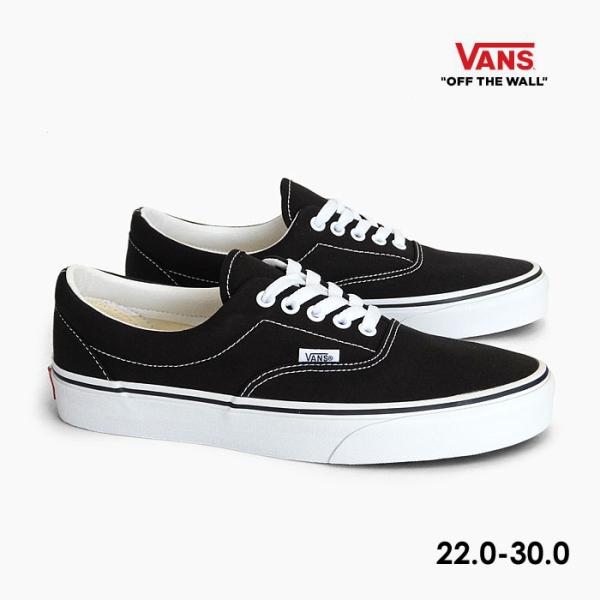 毎日発送 バンズ エラ VANS ERA VN000EWZBLK ヴァンズ スニーカー メンズ レデ...