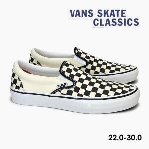 毎日発送 バンズ スケート スリッポン チェック VANS SKATE SLIP-ON VN0A5FCAAUH ヴァンズ スニーカー メンズ レディース スケシュー プロ
