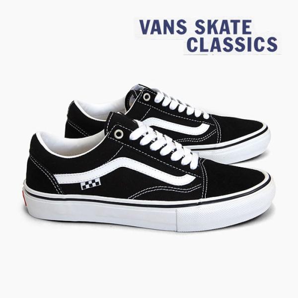 毎日発送 バンズ スケート オールドスクール VANS SKATE OLD SKOOL VN0A5F...