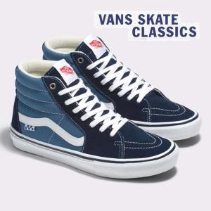 毎日発送 バンズ スケート スケートハイ メンズ レディース スニーカー VANS SKATE SK8-HI VN0A5FCCNAV ヴァンズ ネイビー