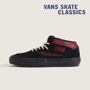 VANS（ヴァンズ） 毎日発送 バンズ スケート ハーフキャブ VANS SKATE
