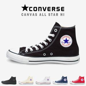 CONVERSE キャンバス オールスター HIの商品画像