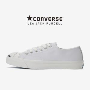 交換送料片道無料 コンバース レザー ジャックパーセル ホワイト LEA JACK PURCELL 1B984