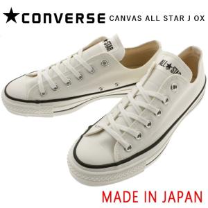 CONVERSE（コンバース） スニーカー CANVAS ALL STAR J OX キャンバス