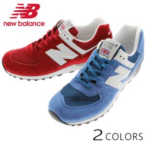 ニューバランス New balance スニーカー M576 ブルー/ホワイト(BBB) レッド/ホワイト(RR)