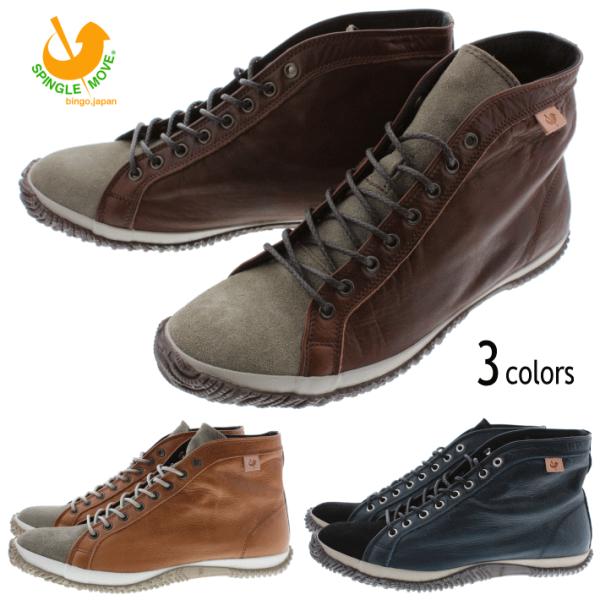 交換返品送料無料 スピングルムーブ スピングルムーヴ スニーカー SPM-450 ブラウン(16) ...