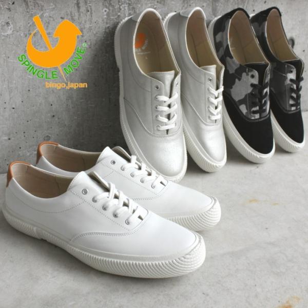 交換返品送料無料 スピングルムーブ スピングルムーヴ スニーカー SPM-270 シルバー (41)...