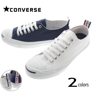 コンバース CONVERSE スニーカー ジャックパーセル ロゴテープ RH JACK PURCELL LOGOTAPE RH ホワイト (1CL403) ネイビー (1CL404)