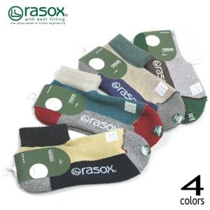 ［返品・交換不可］ ラソックス rasox ソックス 靴下 スポーツ・ロウ SP151AN20 227 441 627 732｜sneaker-soko