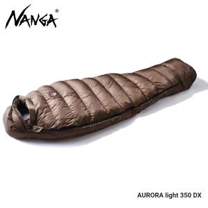 定番 ナンガ NANGA 寝袋 オーロラライト350DX AURORA light 350 DX ブラウン レギュラーサイズ N13XBW11｜sneaker-soko