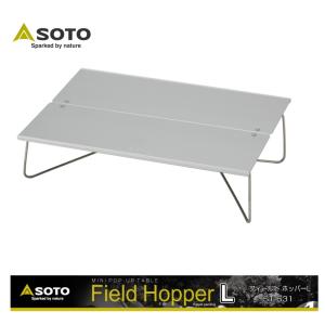 SOTO 定番 ソト ソロテーブル フィールドホッパー Field Hopper ST-630