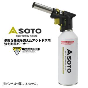 SOTO ソト フィールドチャッカー マキシマム BLACK EDITION ST-460BK