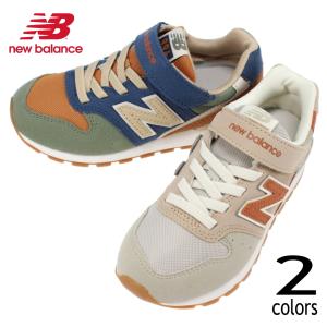 子供 ニューバランス New balance スニーカー YV996 ベージュ(OG3) ネイビー/ブラウン(ON3)