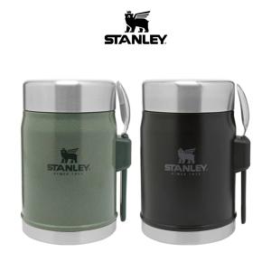 スタンレー STANLEY クラシック真空フードジャー VACUUM FOOD JAR 0.41L 10-09382 077(グリーン) 078(マットブラック)｜sneaker-soko