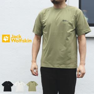 交換送料片道無料 ジャックウルフスキン Jack Wolfskin Tシャツ JP SUNSHELTER MT BASE T 5030761 ブラック オフホワイト カーキ｜sneaker-soko