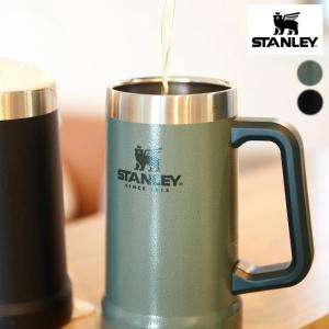 スタンレー STANLEY 真空ジョッキ BEER STEIN 0.7L 10-02874 グリーン(145) マットブラック(144)｜sneaker-soko