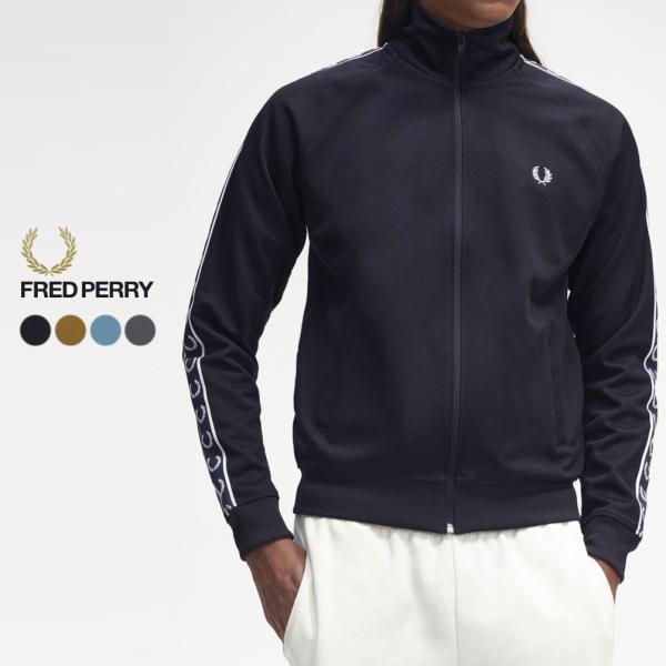 交換送料片道無料 フレッドペリー FRED PERRY コントラストテープ トラックジャケット Co...