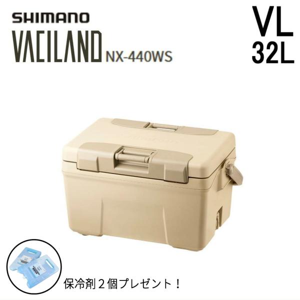 【保冷剤プレゼント】シマノ SHIMANO ヴァシランド VL 32L VACILAND VL 32...