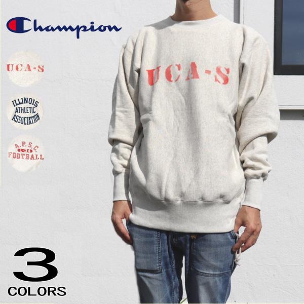 交換送料片道無料 チャンピオン Champion リバースウィーブ (R) 2nd パテントモデル ...