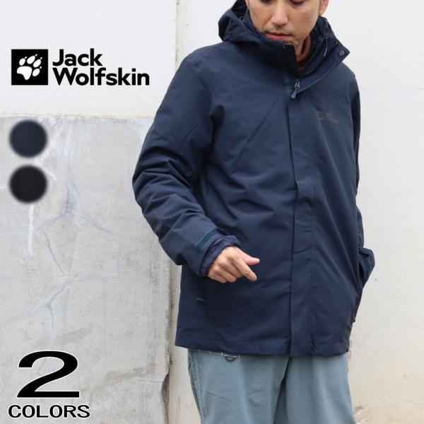 交換送料片道無料 ジャックウルフスキン Jack Wolfskin バーグランド 3IN1 ジャケッ...