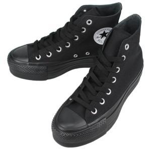 交換送料片道無料 コンバース CONVERSE スニーカー オールスター R リフテッド ハイ ALL STAR R LIFTED HI BLK/BLK ブラック/ブラック｜sneaker-soko