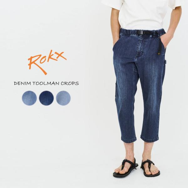 交換送料片道無料 ロックス ROKX デニム ツールマン クロップス DENIM TOOLMAN C...