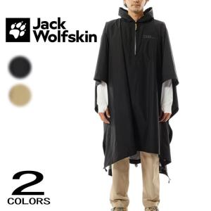 ジャックウルフスキン Jack Wolfskin タープトランスフォーム ポンチョ JP TARP XFM PONCHO 5033751 6000（BLACK） 5153（GREY OLIVE）