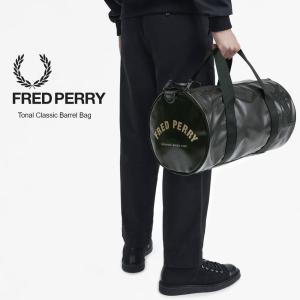 FRED PERRY（フレッドペリー） レジメンタル ストライプ トラック