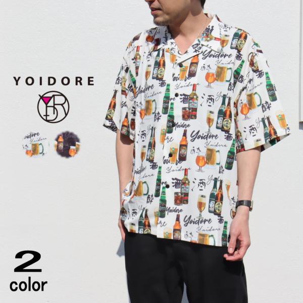交換送料片道無料 ヨイドレ YOIDORE サケ イッパイ シャツ Sake ippai shirt...