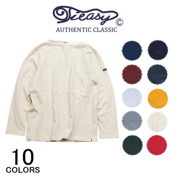 交換送料片道無料 Tieasy ティージー HDCS ボートネック バスク シャツ HDCS BOA...