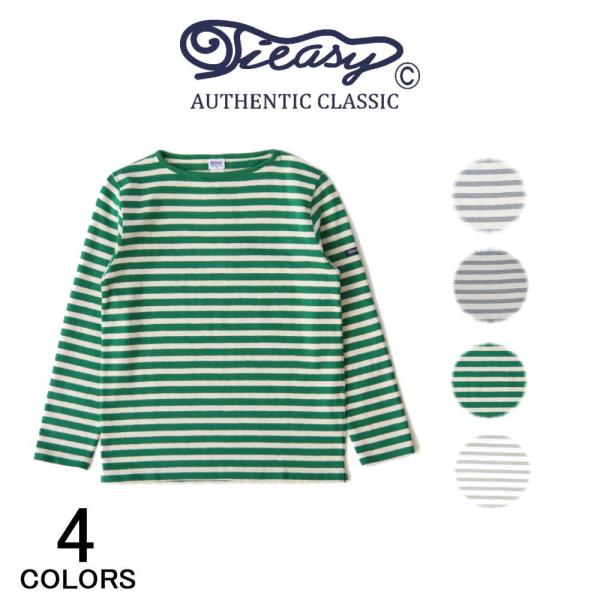 交換送料片道無料 Tieasy ティージー HDCS ボートネック ボーダー バスク シャツ HDC...