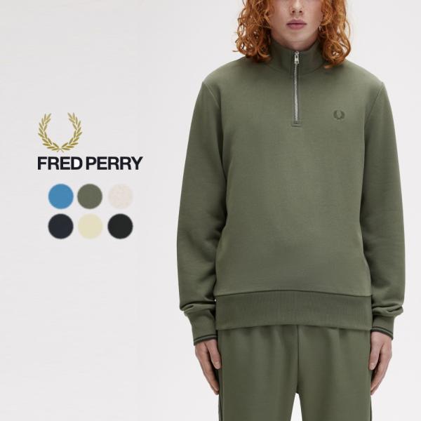 交換送料片道無料 フレッドペリー FRED PERRY ハーフ ジップ スウェットシャツ Half ...