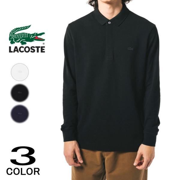 交換送料片道無料 ラコステ LACOSTE 比翼フロントロングスリーブポロシャツ PH2481J-9...