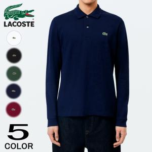 LACOSTE（ラコステ） ポロシャツ 「LACOSTE」L1312LJ-99 メンズ