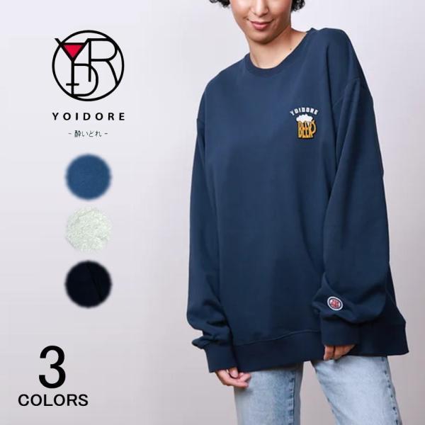 ヨイドレ YOIDORE  とりあえずビール クルーネックスウェット 39（ネイビー） 90（杢ホワ...