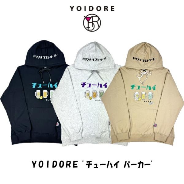 ヨイドレ YOIDORE BEER チューハイ パーカー 815205 82（ベージュ）90（杢ホワ...