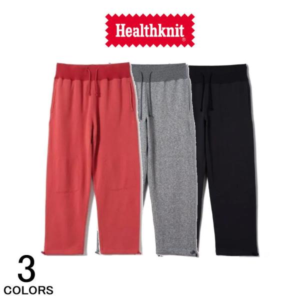 ヘルスニット Healthknit  トンプキンス スウェット NAVYスウェットパンツ 3153