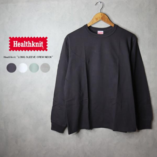 ヘルスニット Healthknit トンプキンス クルーネック長袖Tシャツ 213 ヴィンテージブラ...