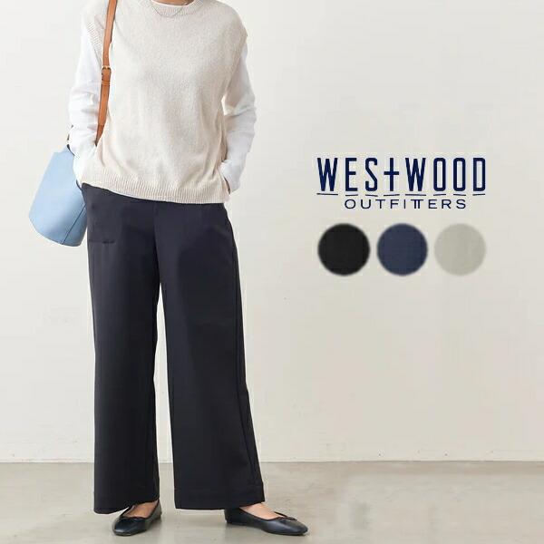 ウエストフット アウトフィッターズ WEST+WOOD OUTFITTERS WWO きれいめポンチ...
